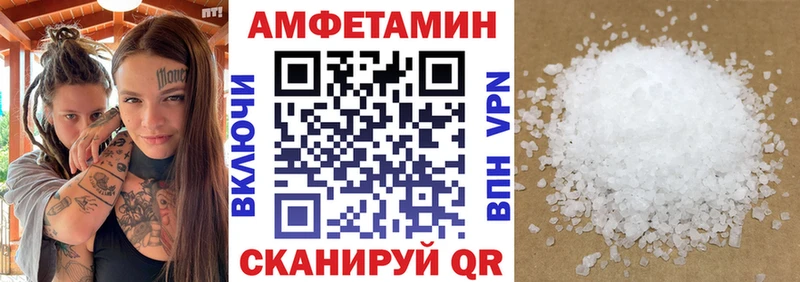 магазин Кадников АМФ Розовый
