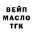 Амфетамин Розовый Tom Forge