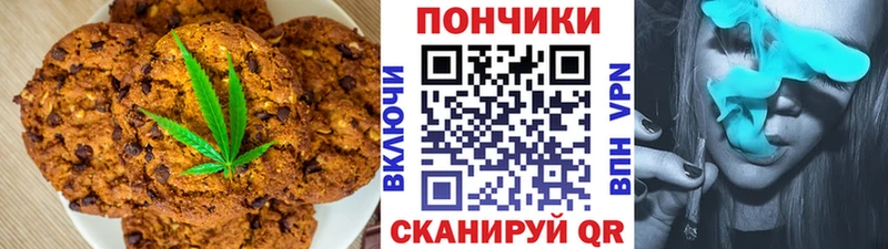Cannafood конопля  Кадников 