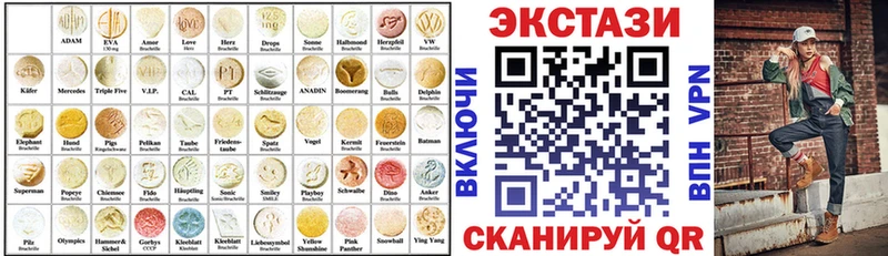 Экстази круглые  Кадников 