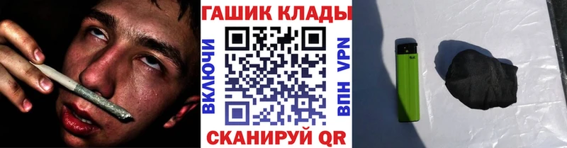 цена наркотик  Кадников  ГАШИШ убойный 