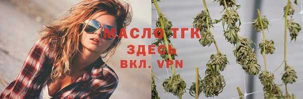 таблы Новодвинск