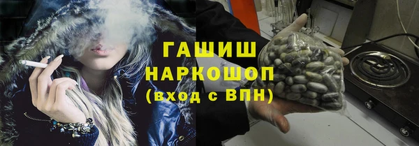ECSTASY Нефтегорск