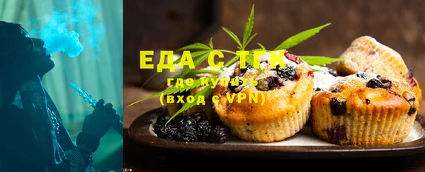 ECSTASY Нефтегорск