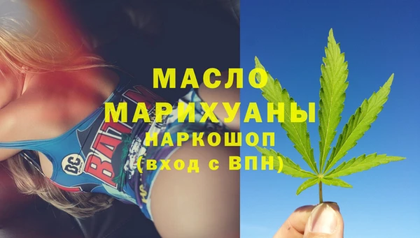 ECSTASY Нефтегорск