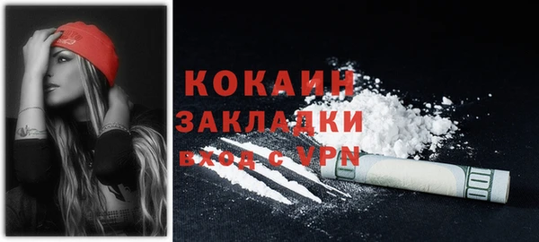 кокс Аша