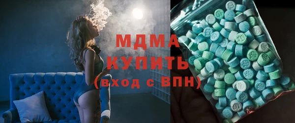 каннабис Ахтубинск
