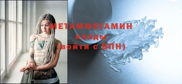 амфетамин Новокубанск