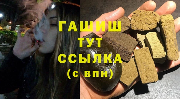 каннабис Новозыбков