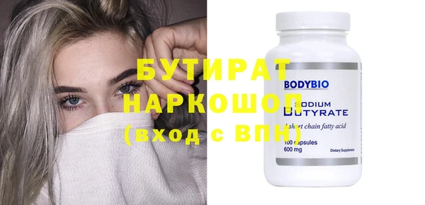 ECSTASY Нефтегорск