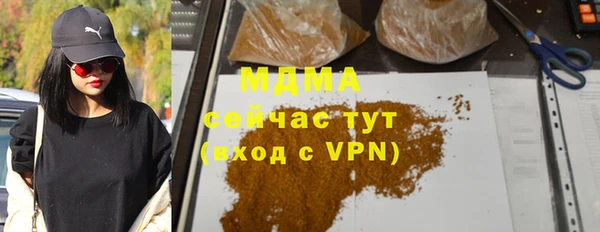 таблы Новодвинск
