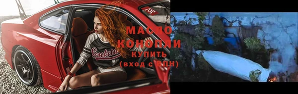 мяу мяу мука Нефтекумск