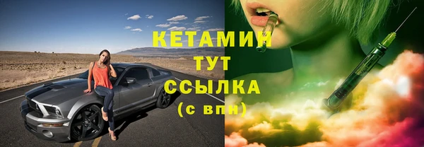 МДМА Нязепетровск