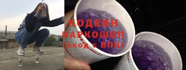мяу мяу мука Нефтекумск