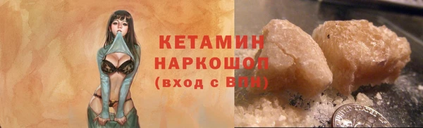 каннабис Новозыбков