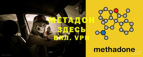 амфетамин Новокубанск