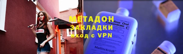 каннабис Новозыбков