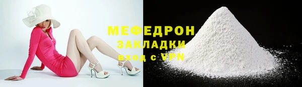амфетамин Новокубанск