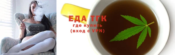 ECSTASY Нефтегорск
