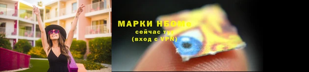 наркотики Бежецк