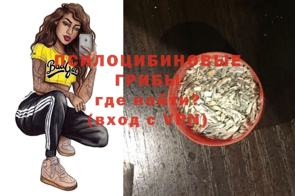 амфетамин Новокубанск