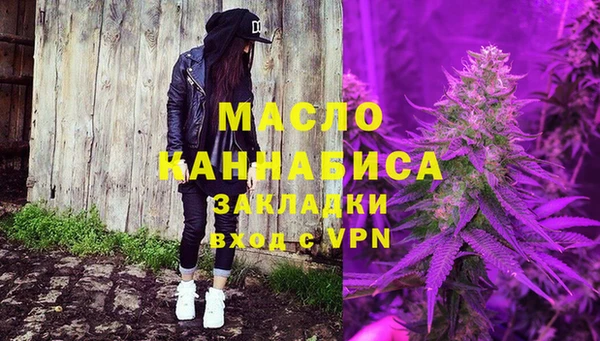 каннабис Новозыбков
