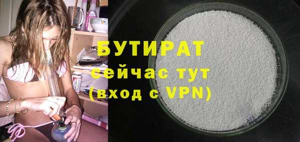 круглые Навашино