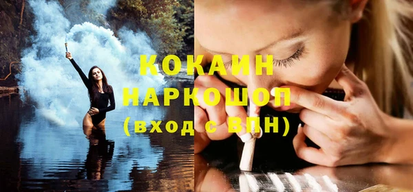 мяу мяу мука Нефтекумск