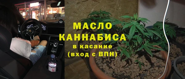 мяу мяу мука Нефтекумск