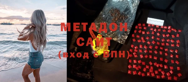 каннабис Новозыбков