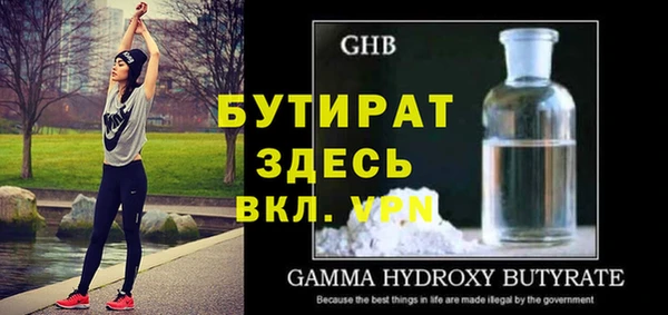 амфетамин Новокубанск