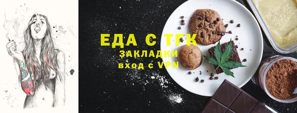 ECSTASY Нефтегорск
