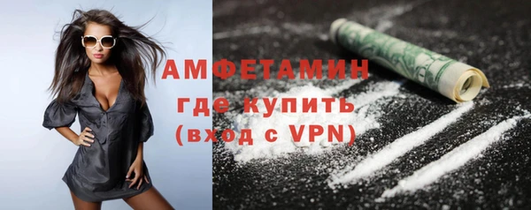 ECSTASY Нефтегорск