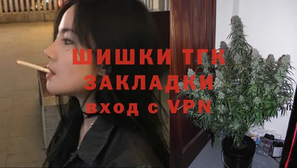 кокаин перу Бугульма
