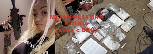 мяу мяу мука Нефтекумск