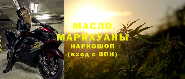 мяу мяу мука Нефтекумск