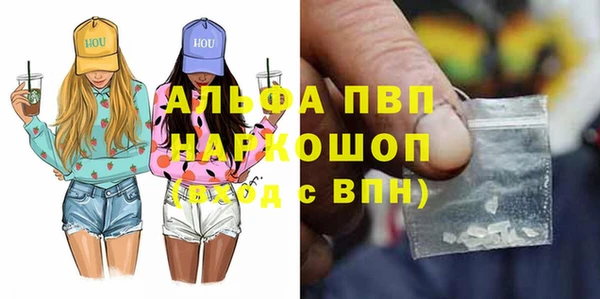 амфетамин Новокубанск