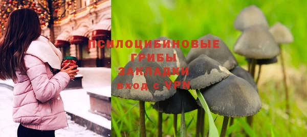 метамфетамин Няндома