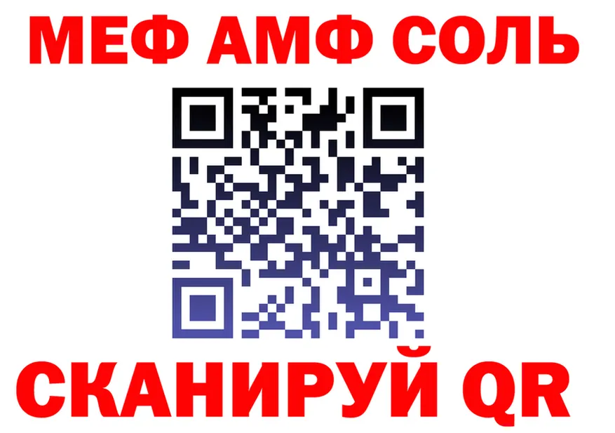 А ПВП VHQ tor shop OMG Кадников