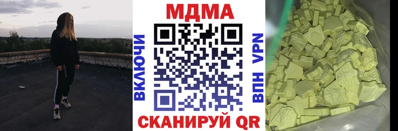 MDMA молли  как найти   Кадников 