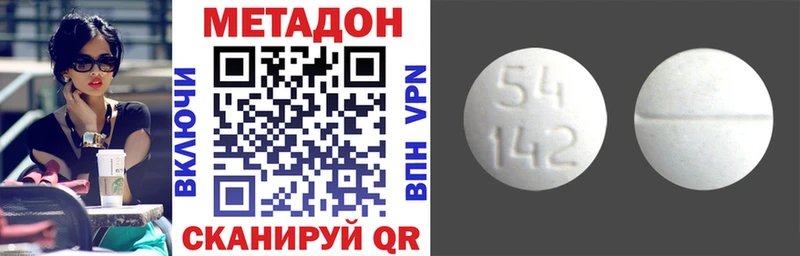 Метадон мёд  Кадников 
