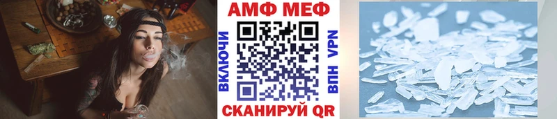 Первитин кристалл Кадников