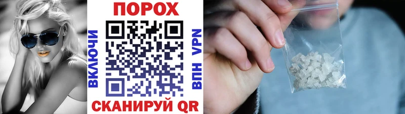 Метамфетамин Methamphetamine  где купить   Кадников 