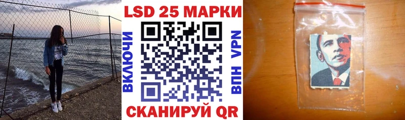 Марки 25I-NBOMe 1500мкг Кадников