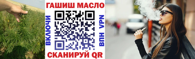 ТГК THC oil  как найти закладки  Кадников 